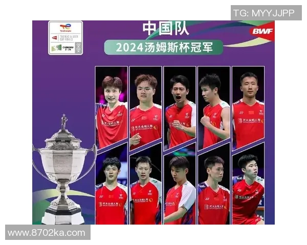 武汉羽毛球队的辉煌历程与大师赛的精彩瞬间回顾